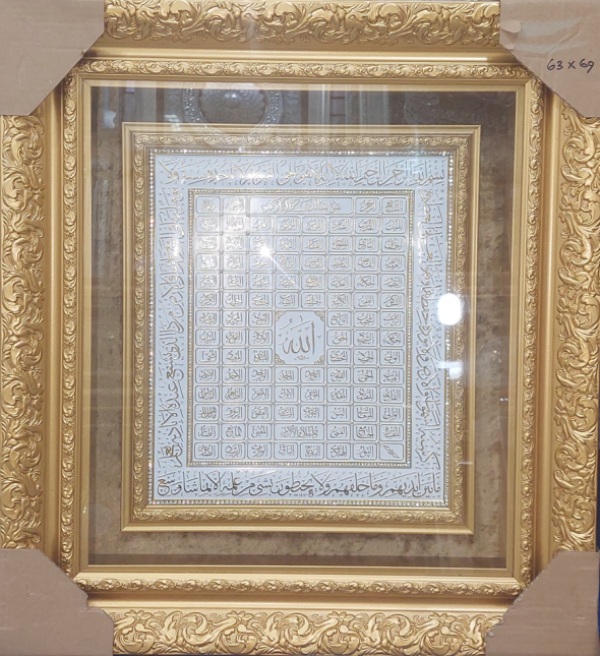kaligrafi jakarta cv ghawar     kaligrafi jakarta kaligrafi jakarta kaligrafi turki kaligrafi tenun persia kaligrafi arab kaligrafi indonesia kaligrafi bismillah import kaligrafi kaligrafi allah muhammad kaligrafi ayat alkursi kaligrafi ayat kursi kaligrafi asmaul husna kaligrafi yasin kaligrafi mewah kaligrafi indah kaligrafi shahadat cv ghawar kaligrafi toko kaligrafi terdekat jual kaligrafi pusat kaligrafi jakarta kaligrafi likisan kaligrafi lukisan kaligrafi turkey kaligrafi turki  kaligrafi mewah kaligrafi allah  kaligrafi allah dan muhammed kaligrafi bismillah kaligrafi arab  kaligrafi persia  kaligrafi ayat kursi kaligrafi murah Hiasan Dinding Kaligrafi kaligrafi karpet kaligrafi alaqsa Frame Premium bingkai premium Kaligrafi Piring Swarovski Turkey Kaligrafi Surah Al Ikhlas  Swarovski Jam Kaligrafi Allah Dan Ayat Kursi Import Turkey Hiasan Dinding Tenun Lukisan tenun MASJID AL AQSA Mekkah Masjid Gambar Dinding kaligrafi yassin kaligrafi pintu kaabah kaligrafi jarum pentul kaligrafi mahal kaligrafi hagia sophia cv ghawar  kaligrafi cv ghawar kaligrafi tamrin city kaligrafi indonesia kaligrafi kursi swarovski kaligrafi bandung kaligrafi medan kaligrafi sumatra kaligrafi bogor kaligrafi cibubur kaligrafi tangerang kaligrafi thamrin city kaligrafi alfatihah  Allow: /*   gallery cv ghawar Welcome to gallery cv ghawar Jl. Raya Pondok Kelapa Blok I/13 No. 2C Pondok Kelapa Jakarta Timur 13450 - Indonesia ( sebelah fuji film simson ) all item is original coming please welcome to our gallery Kaligrafi kain tenun asli pakai crystal Swarovski frame bisa kirim ke seluruh Indonesia  dangan special paiking kardus + kayu + cover triplek 3 cm  jamin dan aman 100% order di wa.087888883636    #kaligrafi #jakarta #kaligrafijakarta #kaligrafiturki #kaligrafitenun_persia #kaligrafi arab #kaligrafi indonesia #kaligrafibismillah #importkaligrafi #kaligrafiallahmuhammad #kaligrafiayatalkursi #kaligrafiayatkursi #kaligrafiasmaulhusna #kaligrafiyasinkaligrafimewah #kaligrafiindah #kaligrafishahadat #cvghawarkaligrafi #tokokaligrafi terdekat #jualkaligrafi #pusatkaligrafi jakarta #kaligrafilikisan #kaligrafilukisan #kaligrafiturkey #kaligrafiturki  #kaligrafimewah #kaligrafiallah  #kaligrafiallahdanmuhammed #kaligrafibismillah #kaligrafiarab  #kaligrafipersia  #kaligrafiayatkursi #kaligrafimurah #HiasanDindingKaligrafi #kaligrafikarpet #kaligrafialaqsa #FramePremium #bingkaipremium #KaligrafiPiringSwarovskiTurkey #KaligrafiSurahAlIkhlasSwarovski #JamKaligrafiAllahDanAyatKursiImportTurkey #HiasanDindingTenun #LukisantenunMASJIDALAQSA #MekkahMasjidGambarDinding #kaligrafiyassin #kaligrafipintukaabah #kaligrafijarum pentul #kaligrafimahal #kaligrafihagiasophia #cvghawar  #kaligraficvghawar #kaligrafitamrin city #kaligrafiindonesia #kaligrafikursi swarovski #kaligrafibandung #kaligrafimedan #kaligrafisumatra #kaligrafibogor #kaligraficibubur #kaligrafitangerang #kaligrafithamrin city  #kaligrafialfatihah #kaligrafisulam #kaligrafifigura #import #turkey #turki toko kaligrafi terdekat jual kaligrafi tempat jual kaligrafi di jakarta toko kaligrafi kaligrafi dinding jual kaligrafi terdekat hiasan dinding kaligrafi kaligrafi jakarta kaligrafi kain jual kaligrafi arab  CV. Ghawar, Jalan Pondok Kelapa Raya, RT.7/RW.9, Pondok Kelapa, East Jakarta City, Jakarta   gallery cv ghawar Welcome to gallery cv ghawar Jl. Raya Pondok Kelapa Blok I/13 No. 2C Pondok Kelapa Jakarta Timur 13450 - Indonesia ( sebelah fuji film simson ) all item is original coming please welcome to our gallery Kaligrafi kain tenun asli pakai crystal Swarovski frame bisa kirim ke seluruh Indonesia  dangan special paiking kardus + kayu + cover triplek 3 cm  jamin dan aman 100% order di wa.087888883636 
